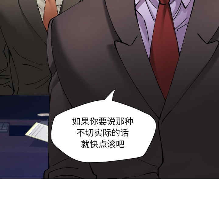 乱女/了不起的她/坏女人