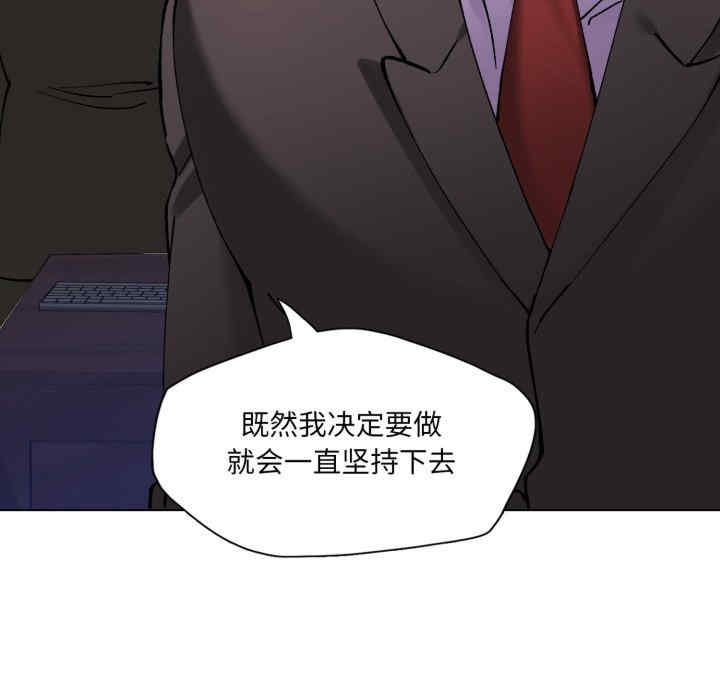 乱女/了不起的她/坏女人