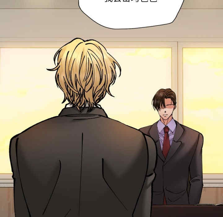 乱女/了不起的她/坏女人