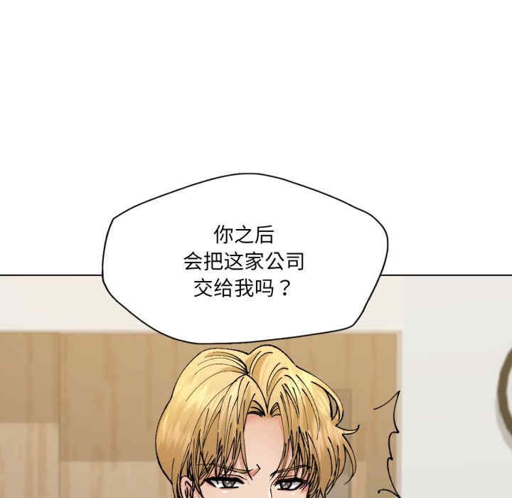 乱女/了不起的她/坏女人