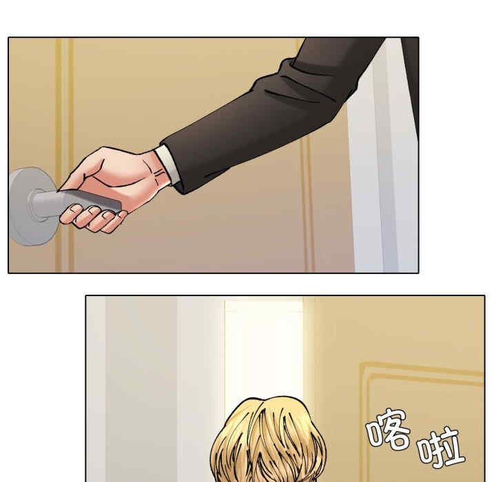 乱女/了不起的她/坏女人