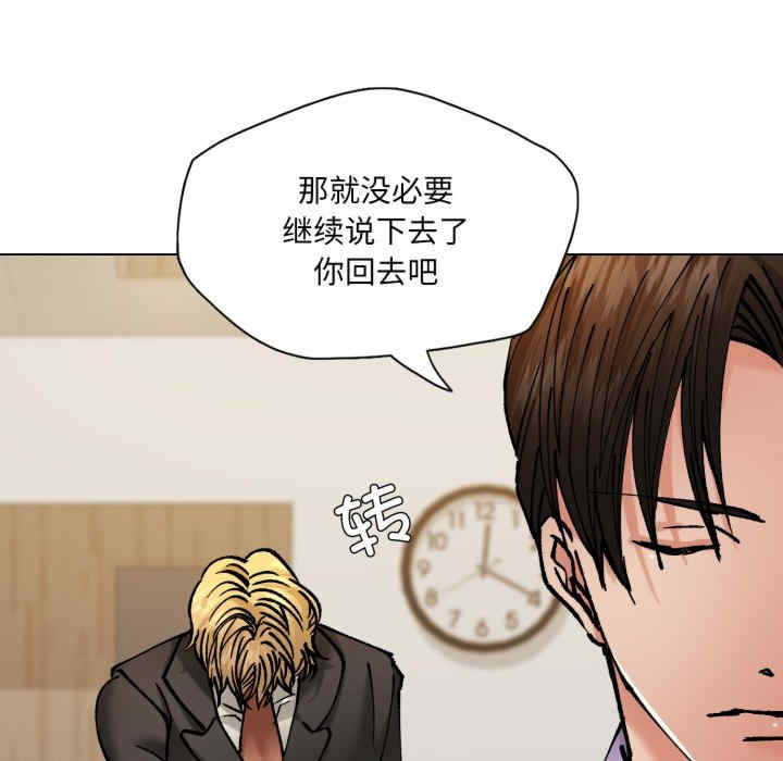 乱女/了不起的她/坏女人