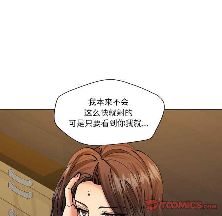 乱女/了不起的她/坏女人