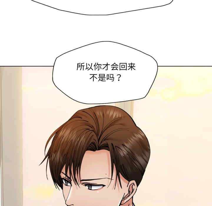 乱女/了不起的她/坏女人