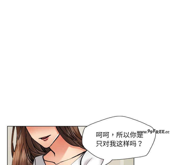 乱女/了不起的她/坏女人