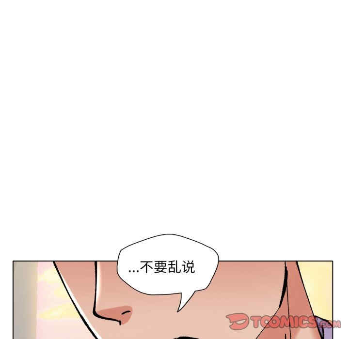 乱女/了不起的她/坏女人
