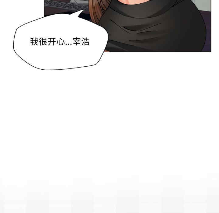 乱女/了不起的她/坏女人