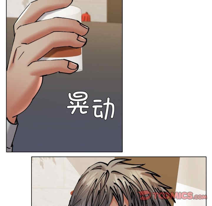 乱女/了不起的她/坏女人