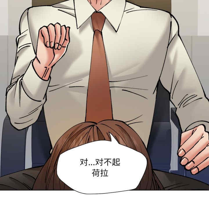 乱女/了不起的她/坏女人