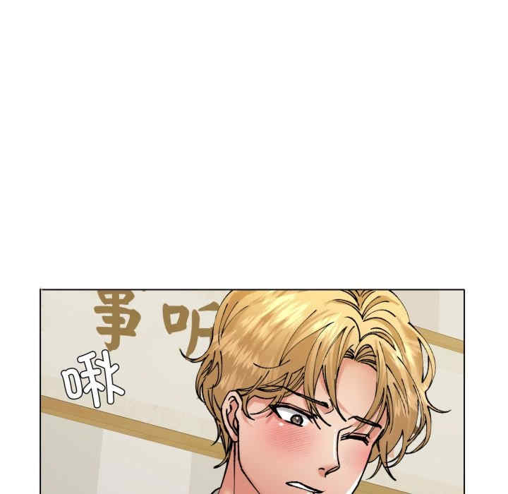 乱女/了不起的她/坏女人