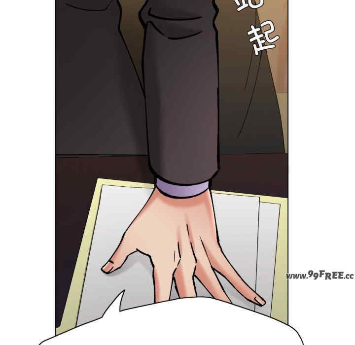 乱女/了不起的她/坏女人