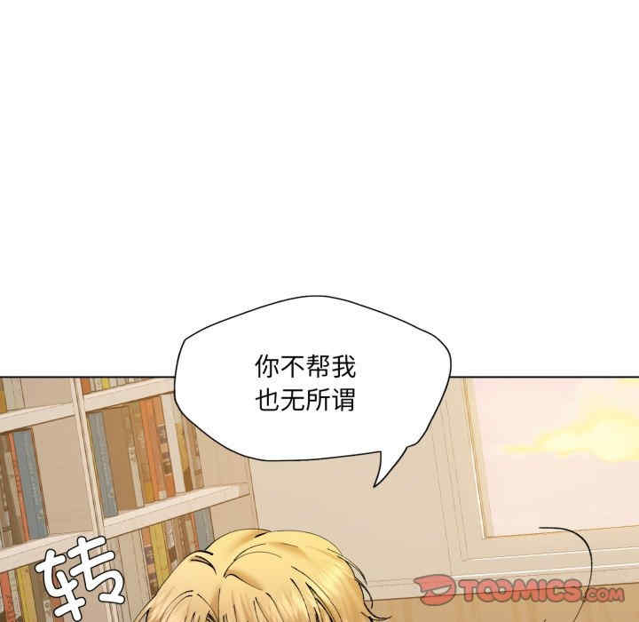 乱女/了不起的她/坏女人