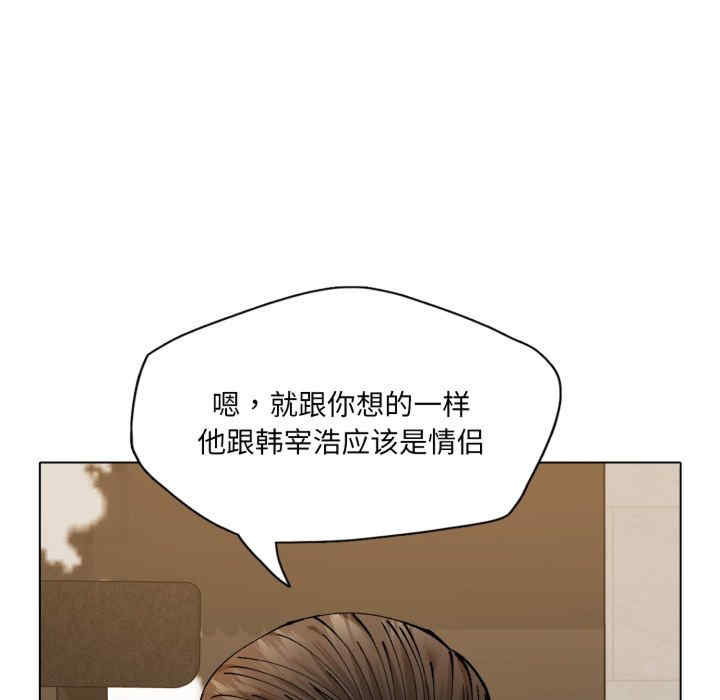 乱女/了不起的她/坏女人