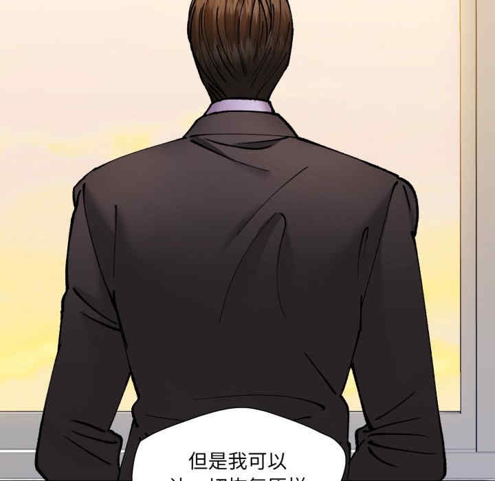 乱女/了不起的她/坏女人