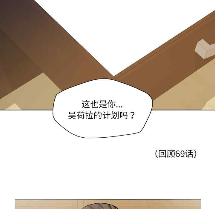 乱女/了不起的她/坏女人