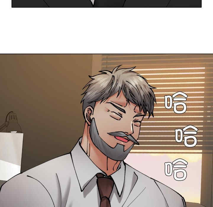 乱女/了不起的她/坏女人