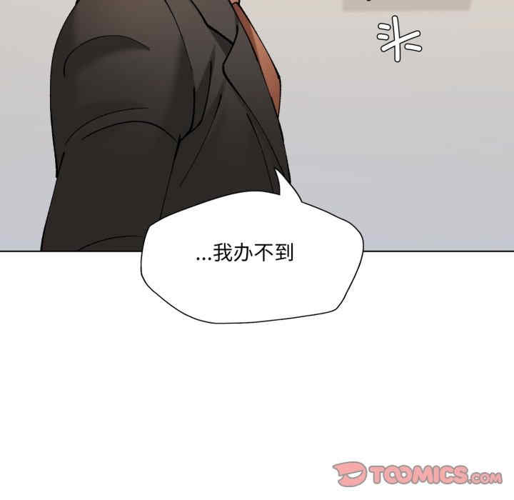 乱女/了不起的她/坏女人