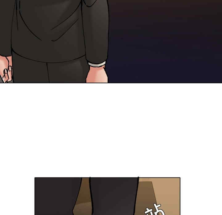 乱女/了不起的她/坏女人