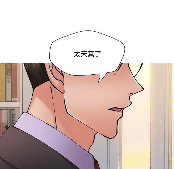 乱女/了不起的她/坏女人