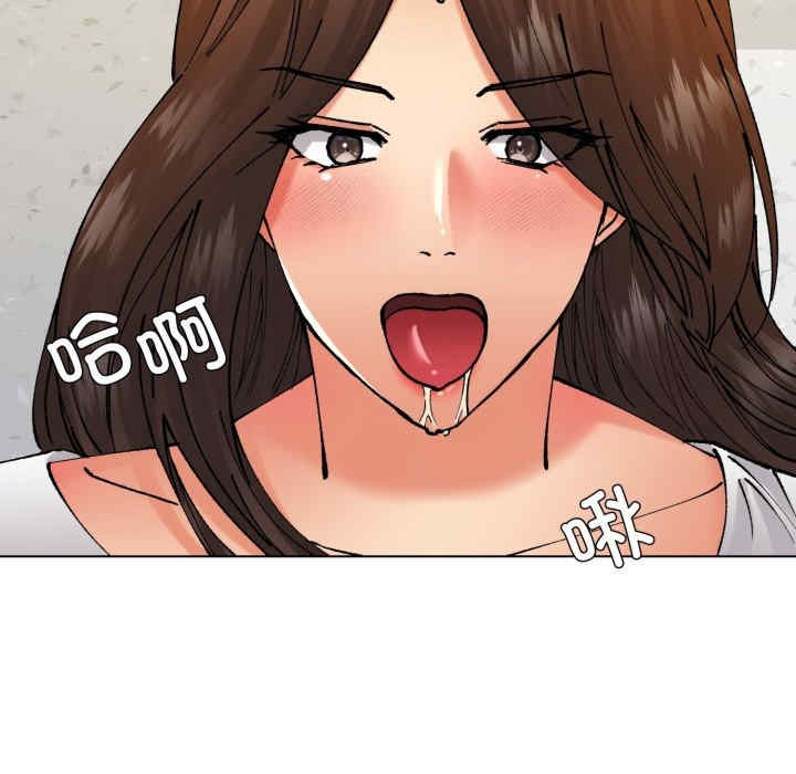 乱女/了不起的她/坏女人