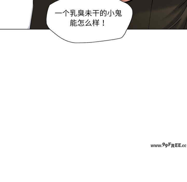 乱女/了不起的她/坏女人