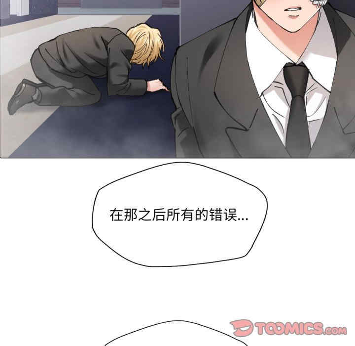 乱女/了不起的她/坏女人