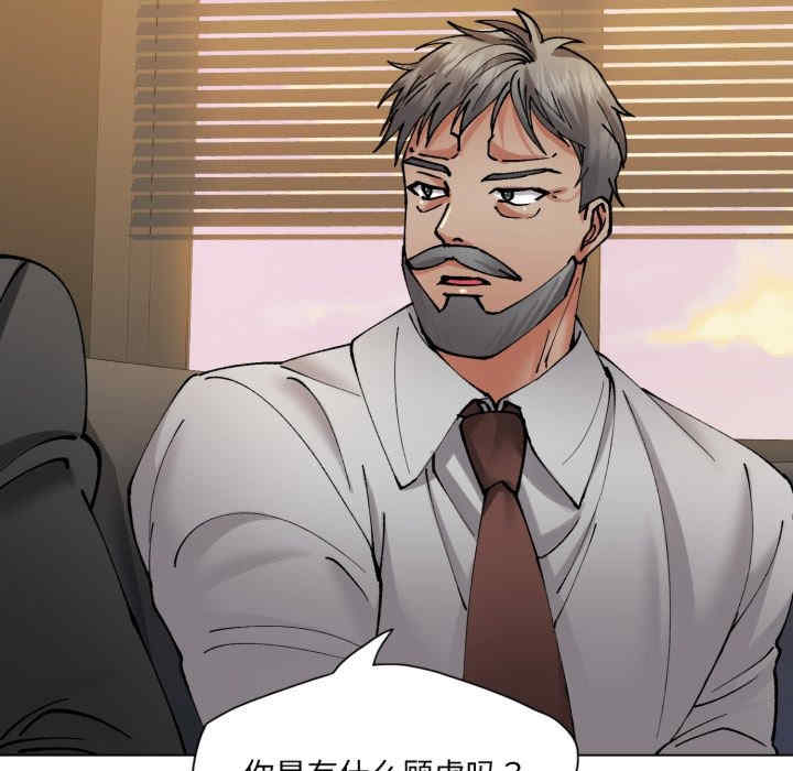 乱女/了不起的她/坏女人