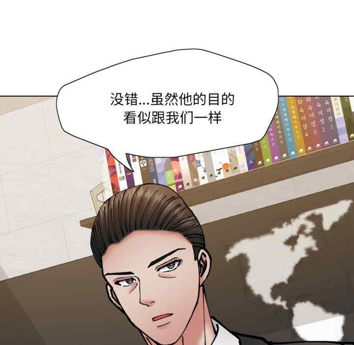 乱女/了不起的她/坏女人