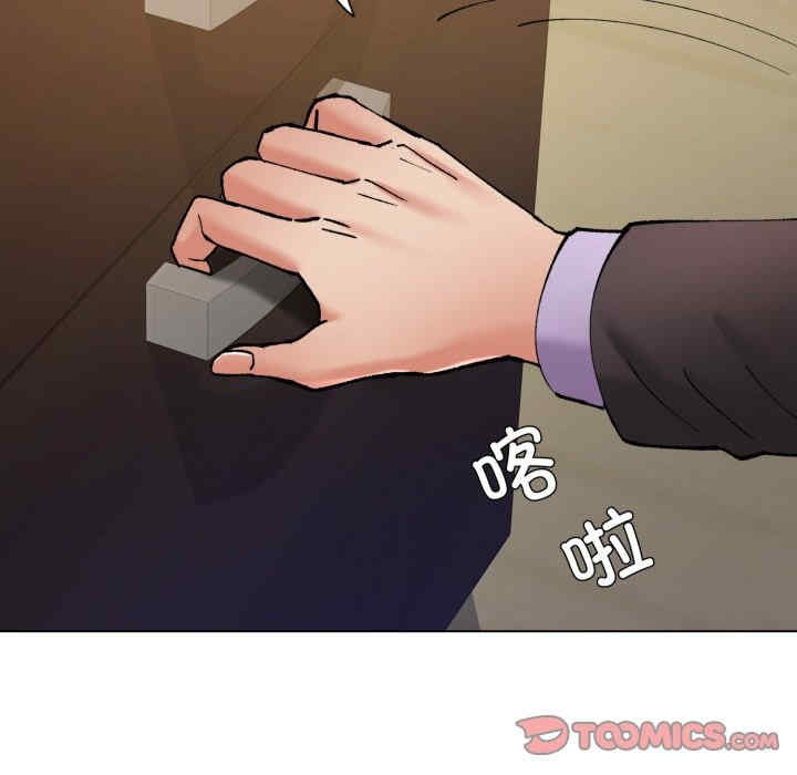 乱女/了不起的她/坏女人