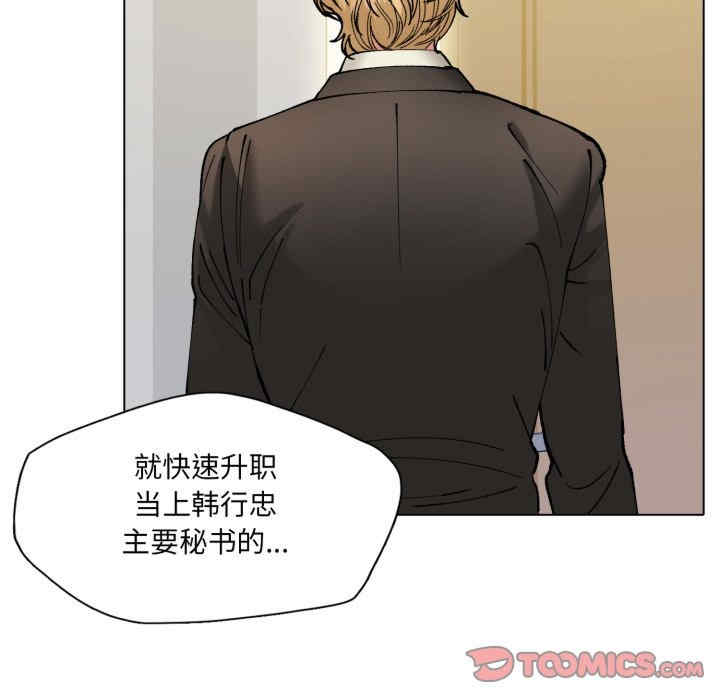 乱女/了不起的她/坏女人