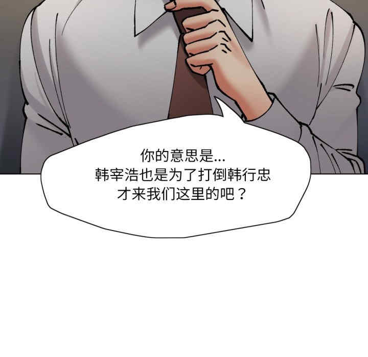 乱女/了不起的她/坏女人