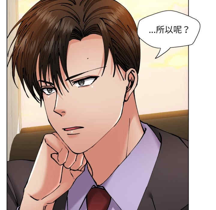 乱女/了不起的她/坏女人