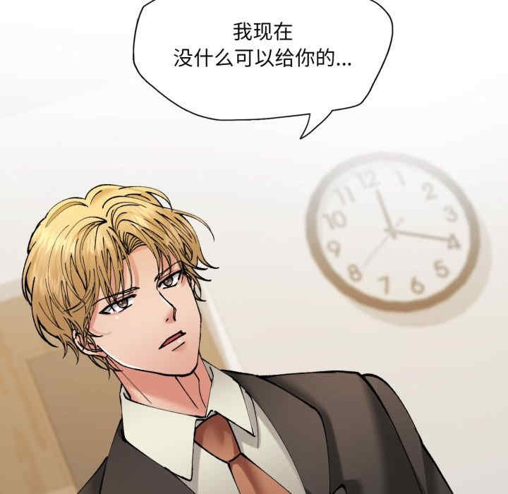 乱女/了不起的她/坏女人