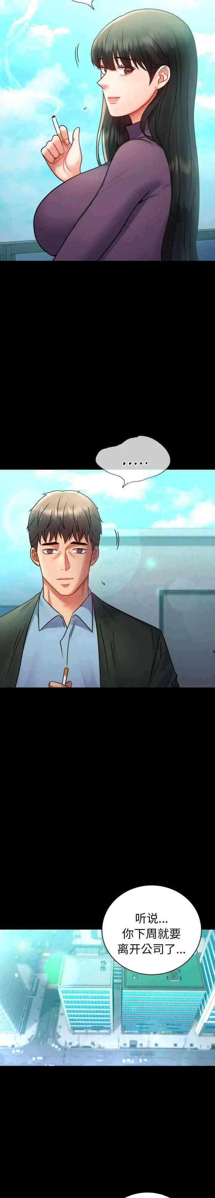 背叛的开始/完美妻子的背叛