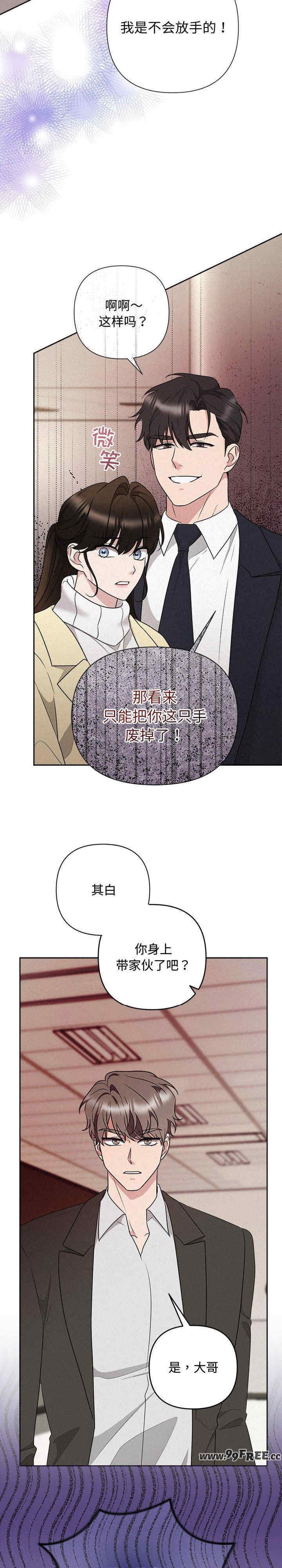 吞噬暗夜/被吞噬的夜