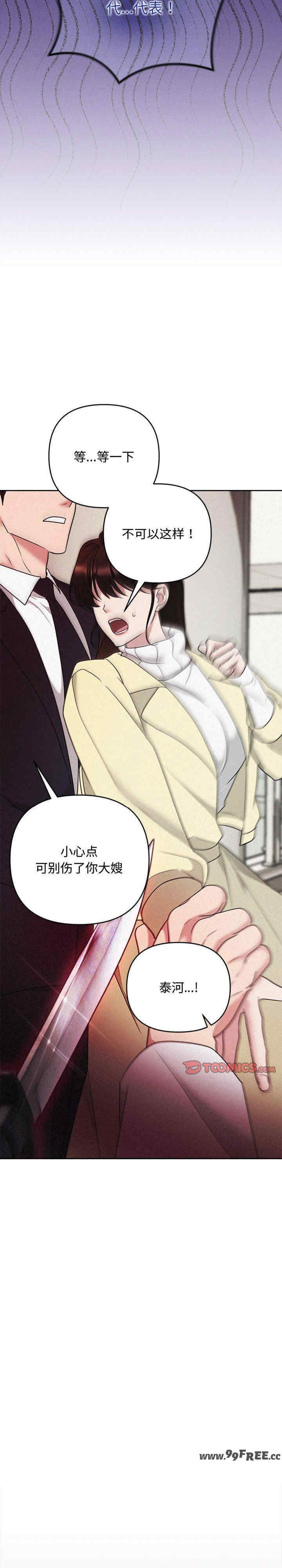 吞噬暗夜/被吞噬的夜