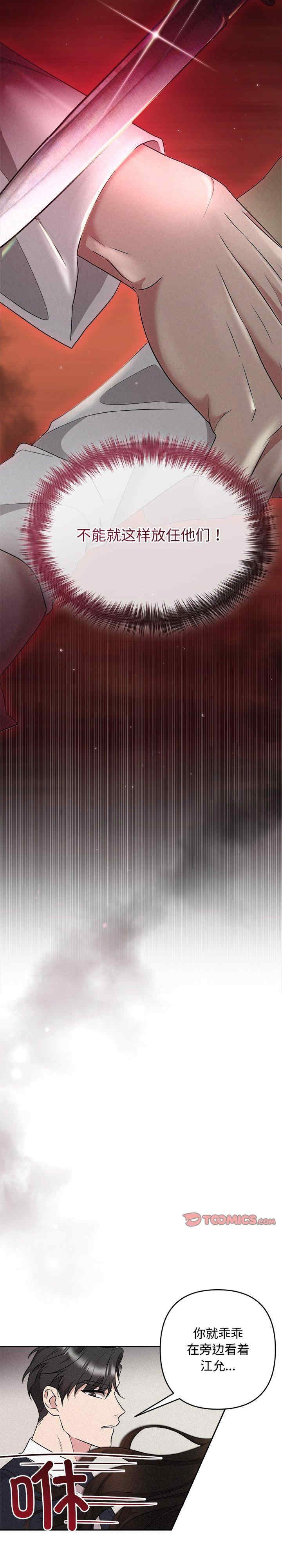 吞噬暗夜/被吞噬的夜