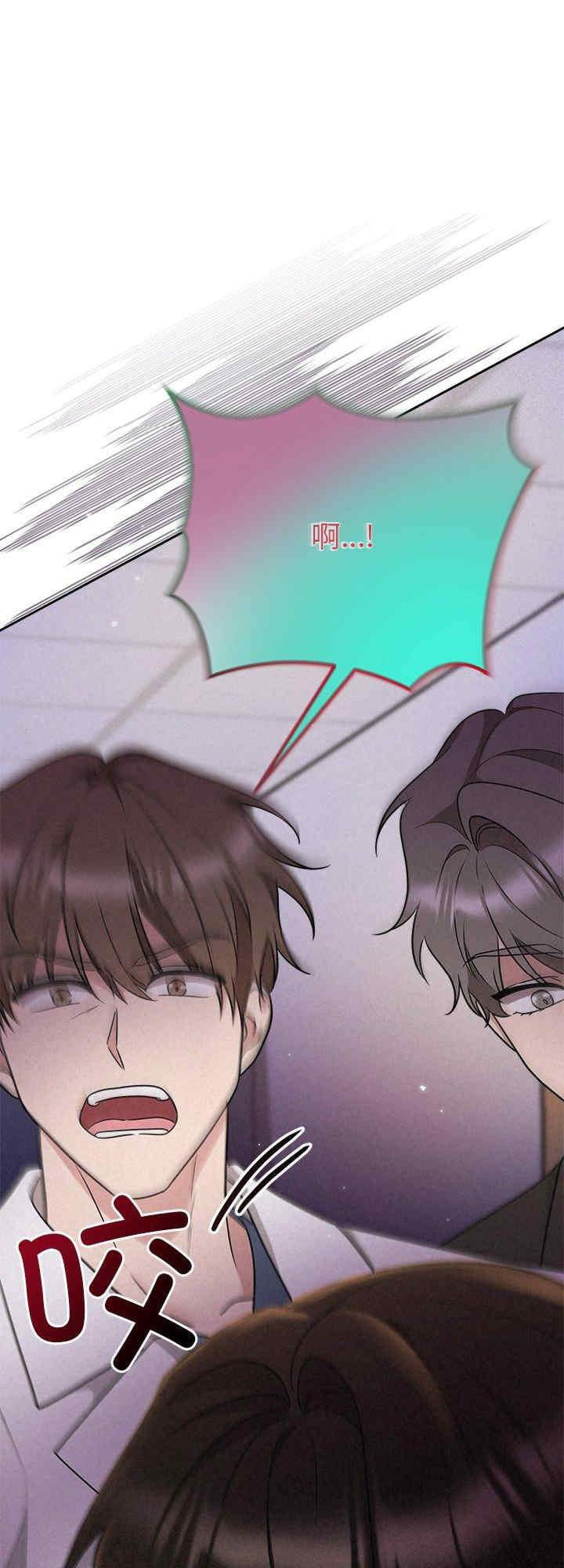 吞噬暗夜/被吞噬的夜