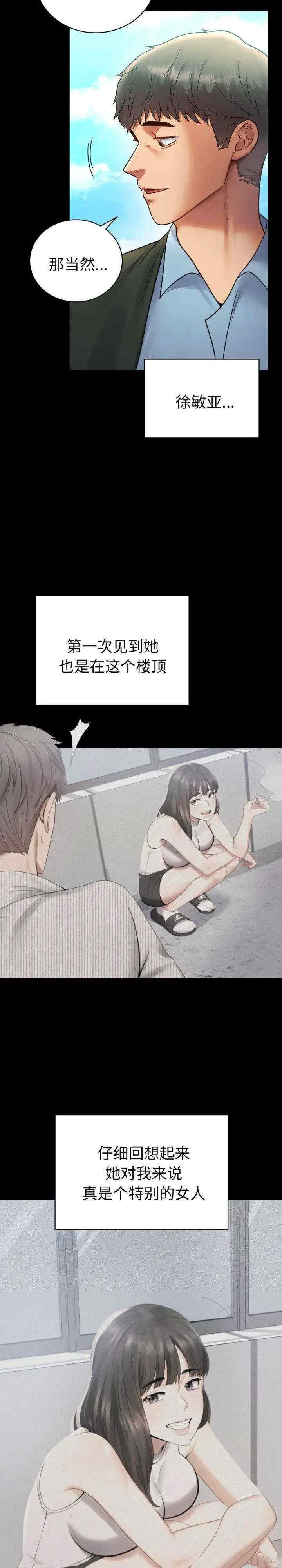 背叛的开始/完美妻子的背叛