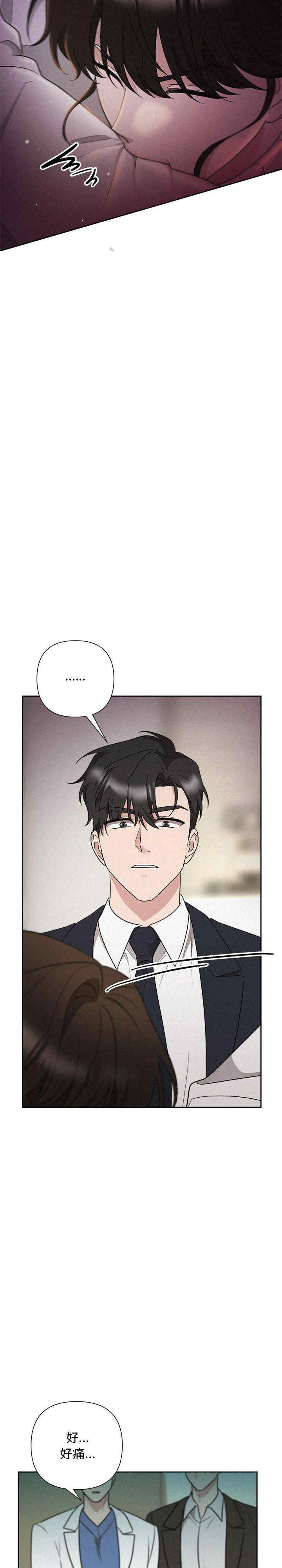 吞噬暗夜/被吞噬的夜