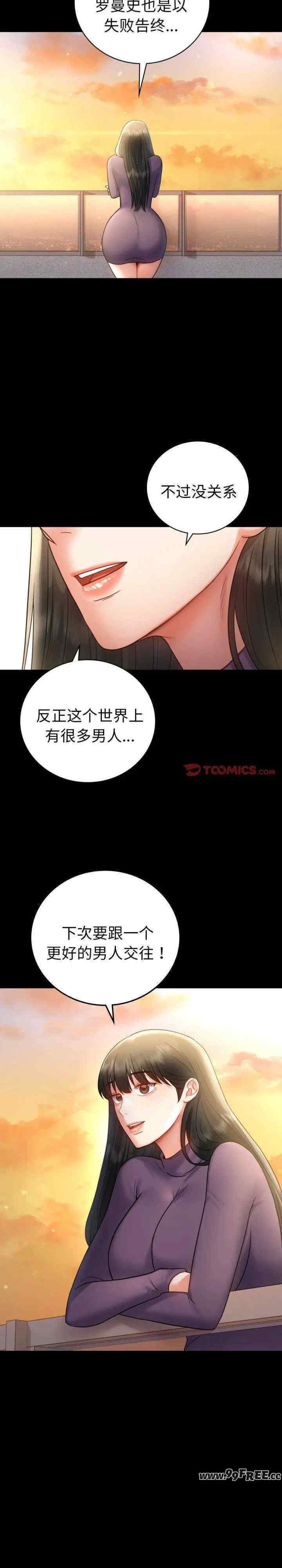 背叛的开始/完美妻子的背叛