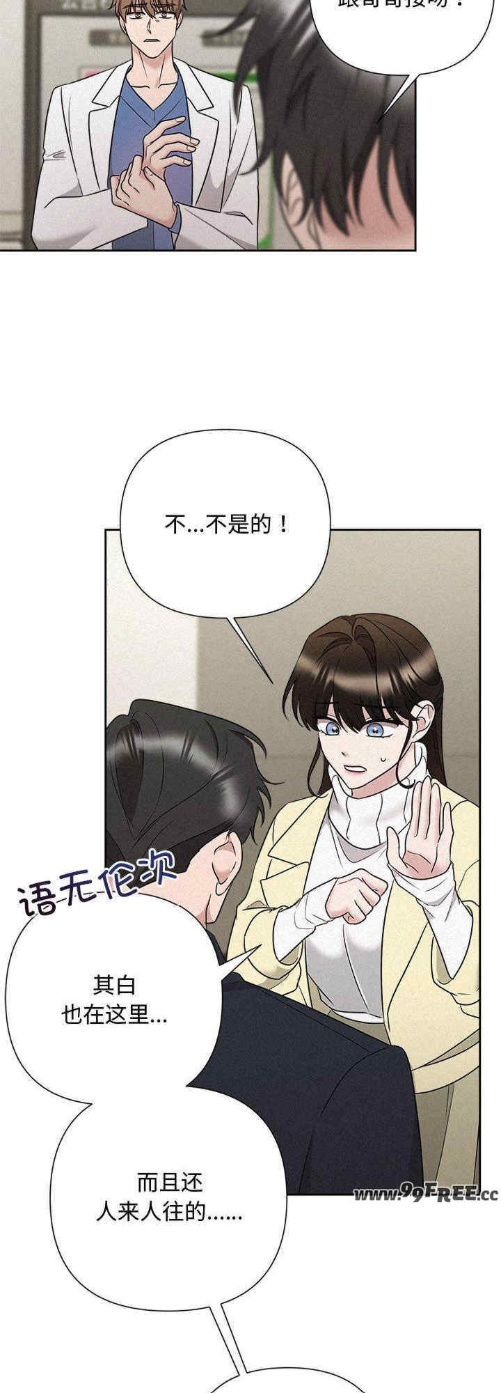 吞噬暗夜/被吞噬的夜