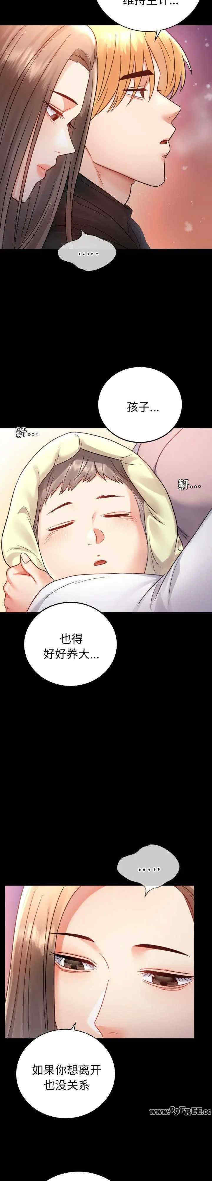 背叛的开始/完美妻子的背叛