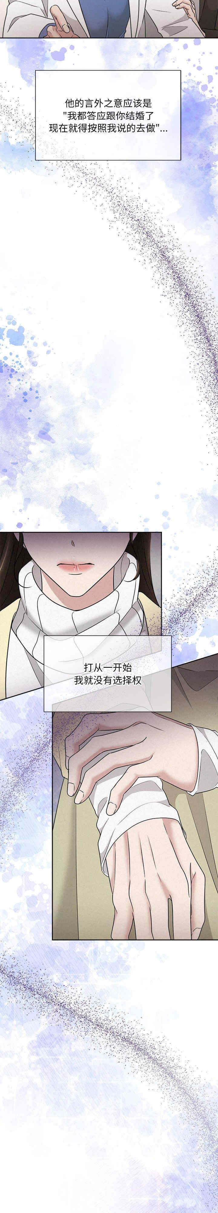 吞噬暗夜/被吞噬的夜