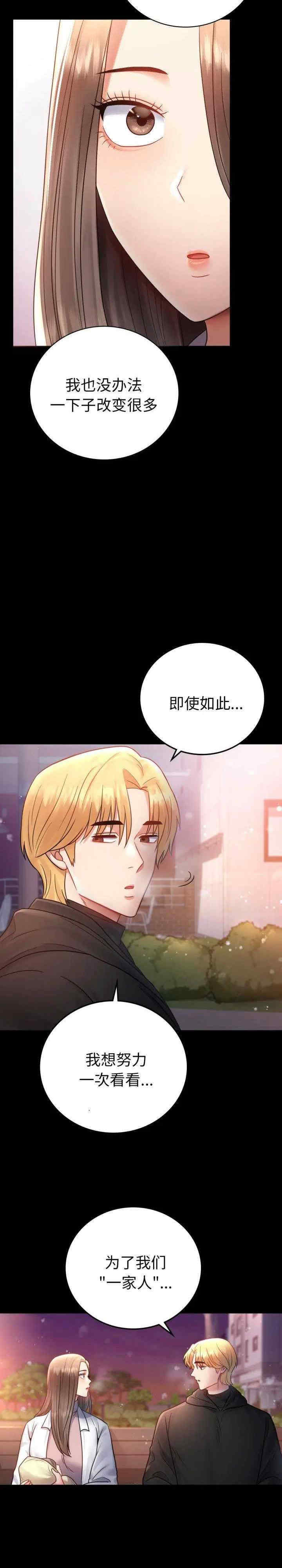 背叛的开始/完美妻子的背叛