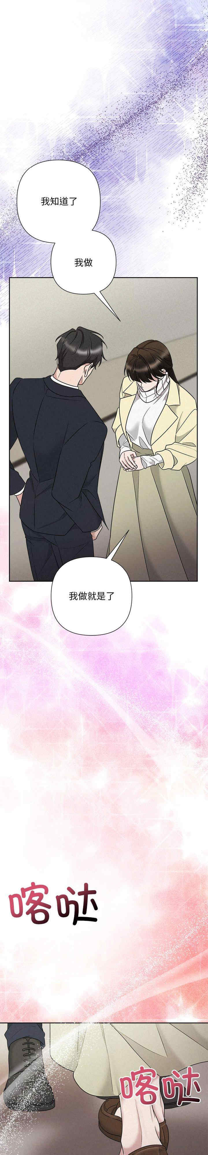 吞噬暗夜/被吞噬的夜