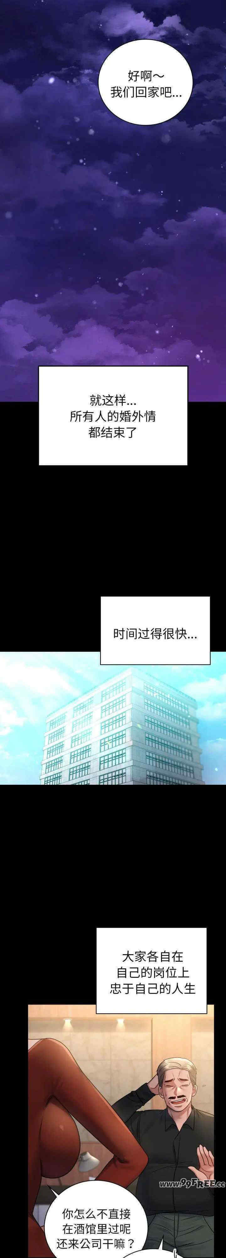 背叛的开始/完美妻子的背叛