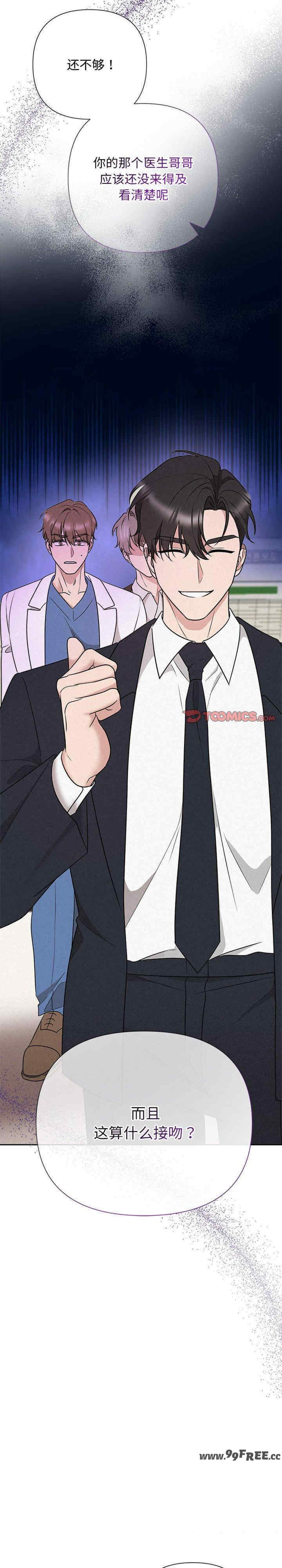 吞噬暗夜/被吞噬的夜