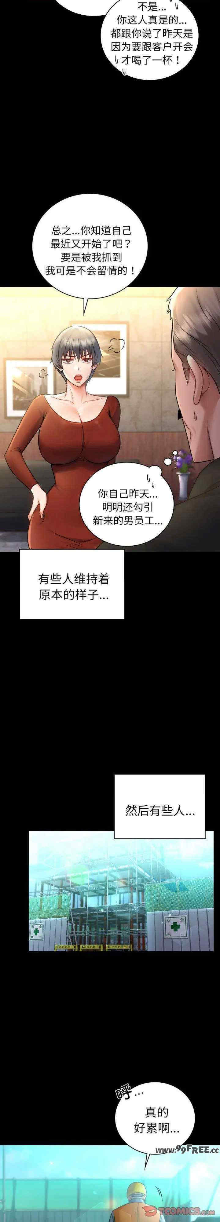 背叛的开始/完美妻子的背叛