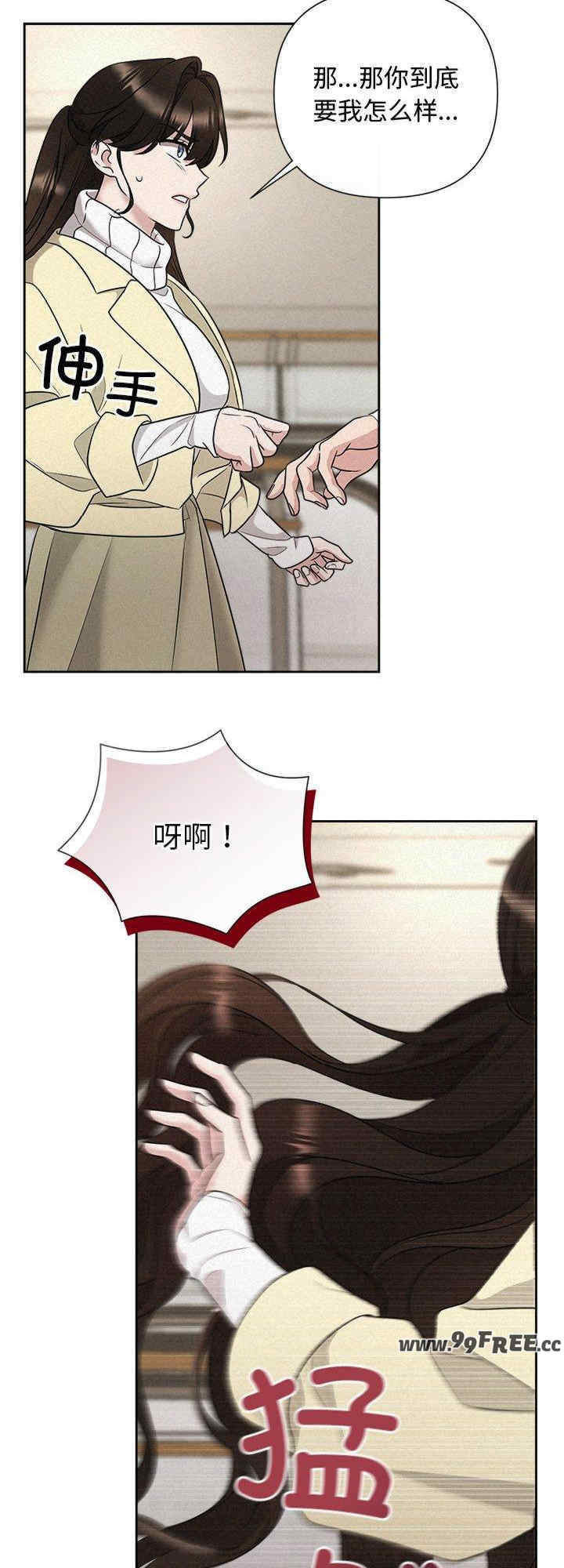 吞噬暗夜/被吞噬的夜